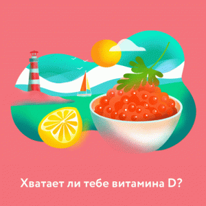 amway витамин д amway