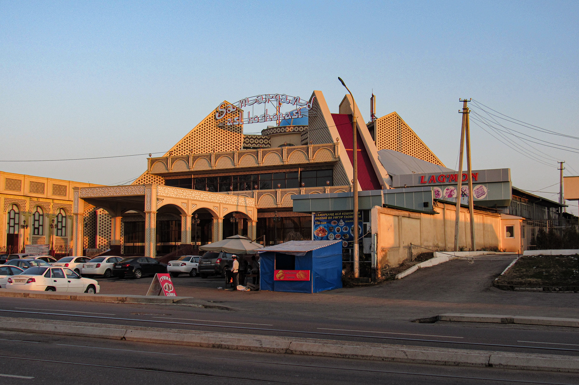 photo