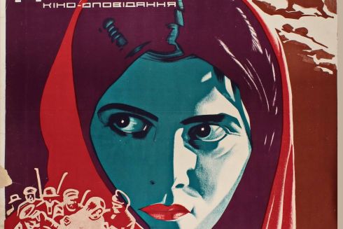Искусство киноплаката: Довженко-Центр покажет украинскую кинорекламу прошлого века