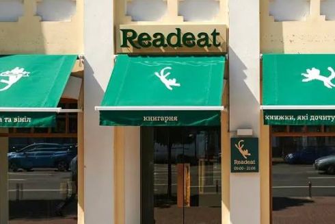На лівому березі Києва відкриють другу книгарню-кавʼярню Readeat