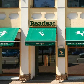 На лівому березі Києва відкриють другу книгарню-кавʼярню Readeat
