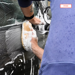 Як правильно підібрати автохімію для догляду за авто