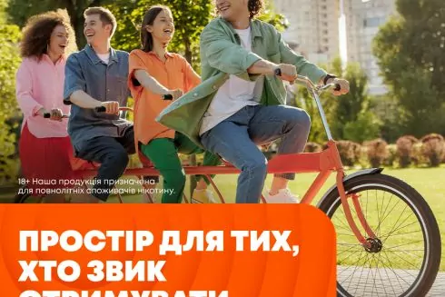 Встречай o'go &ndash; новое пространство для тех, кто хочет большего