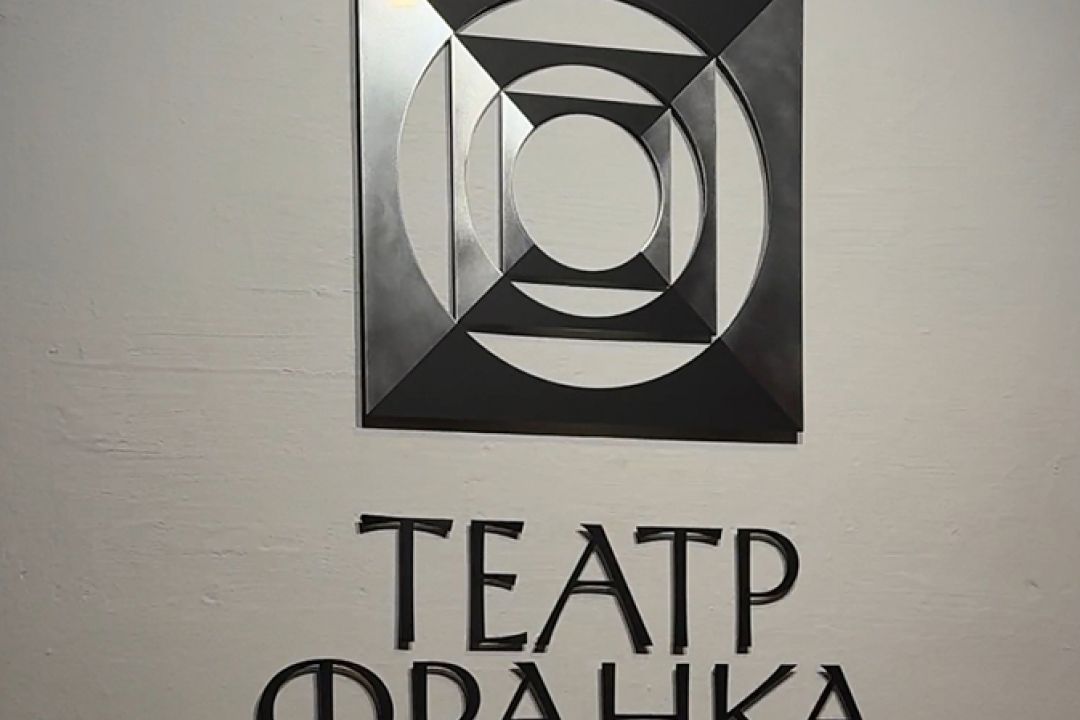 Дивіться, як виглядатиме навігація у театрі Франка, яку створює “Майстерня Чудес”