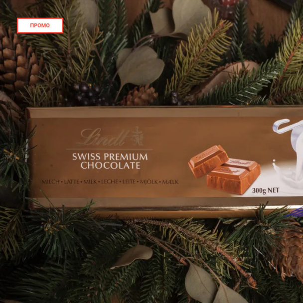 Шоколад Lindt: история и современность