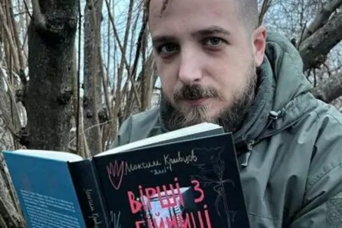 8 виставок січня: Роботи Максима Кривцова, фото, присвячені "Мрії"