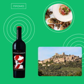 Замки Тоскани, італійські закуски та червоне Piccini Strapazzamento – плани на вечір