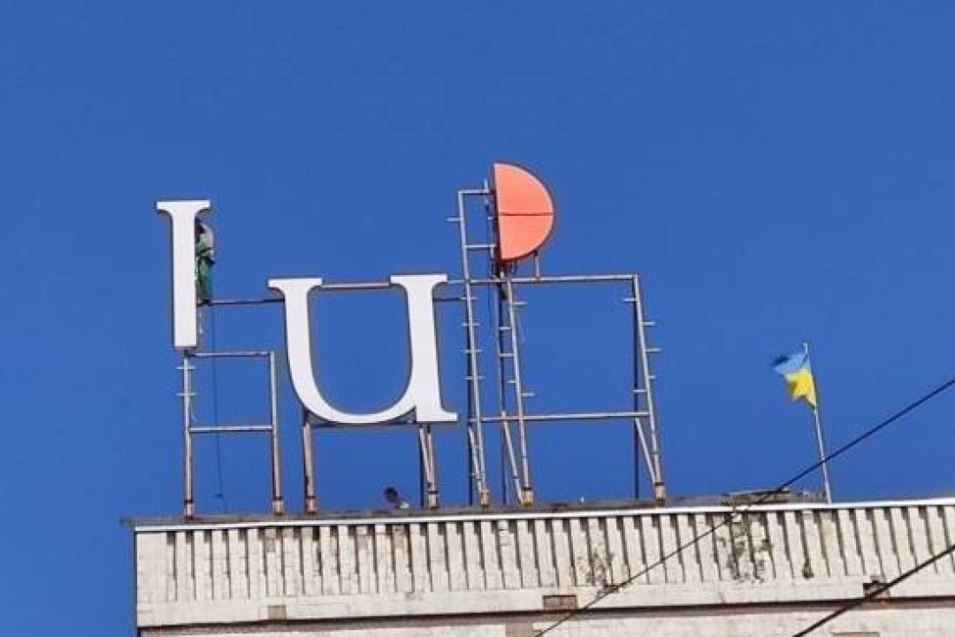 З даху будинку на Печерську зняли незаконну рекламу: фото