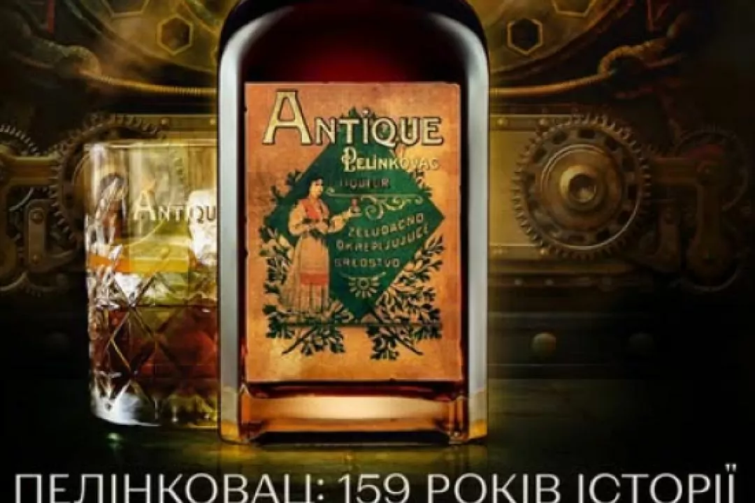 Пелінковац: 159 років історії