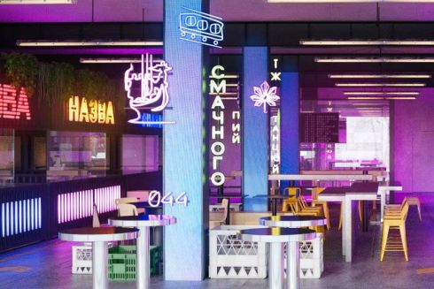 Сервис Raketa запустит в Киеве виртуальный фудхол: что там будет