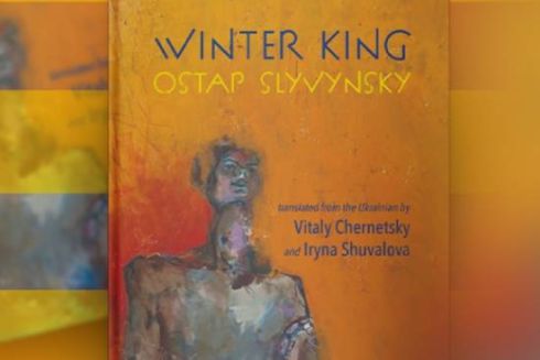 Двоє українців потрапили до шортлиста перекладацької премії в США
