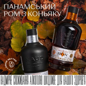Панамський ром з коньяку