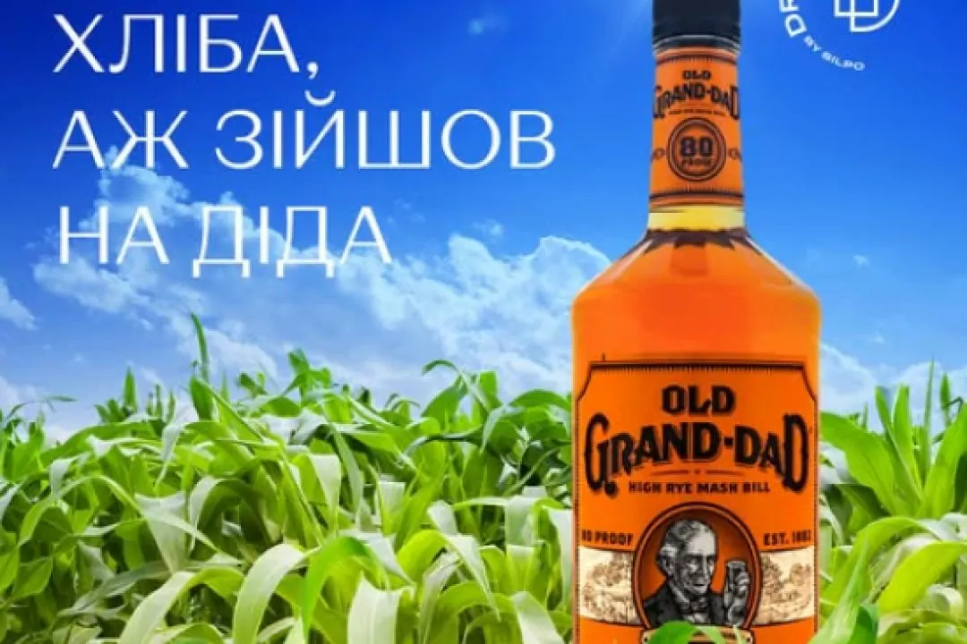 Доробився хліба, аж зайшов на діда
