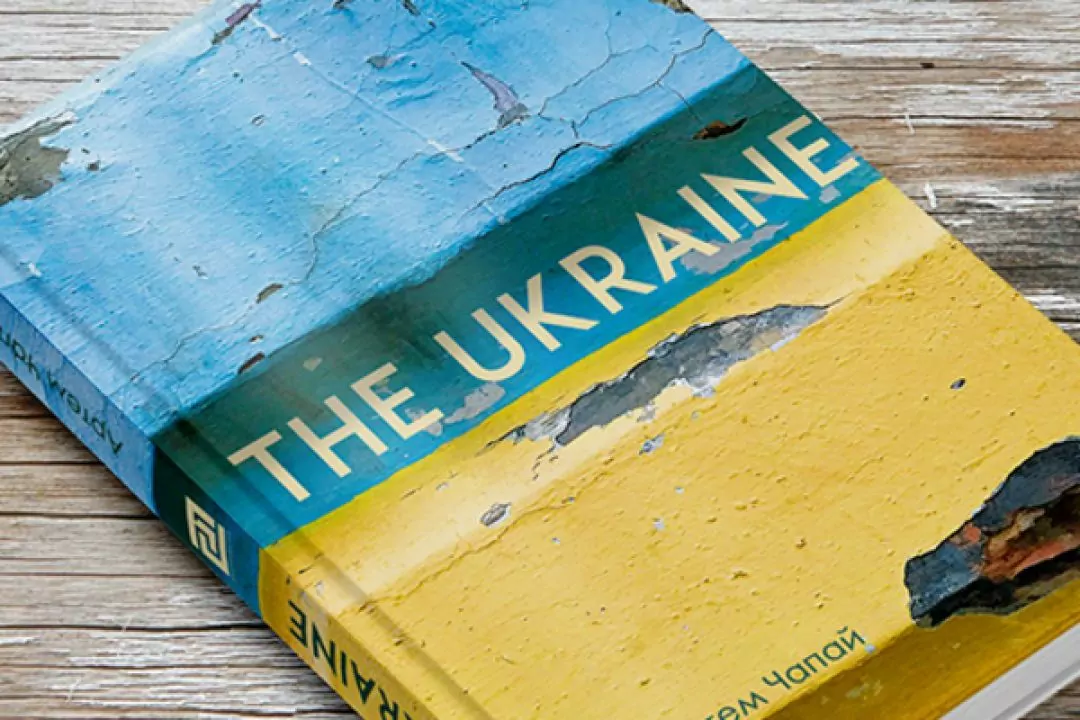 Книги письменників Плохія, Михеди та Чапая увійшли до топ-50 кращих книг 2024 року