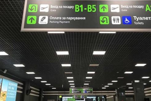 В аеропорту «Київ» відкрили Оновлений термінал «А»
