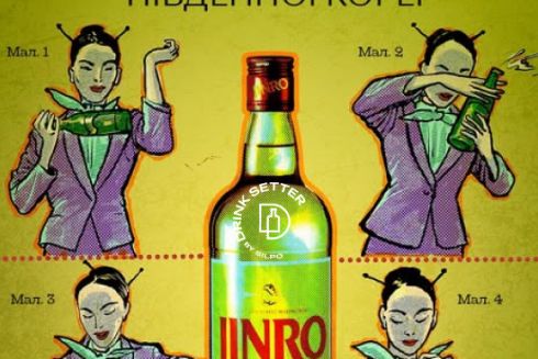 Питні ретуали Південної Кореї