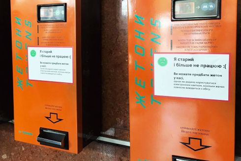 В метро начали отключать автоматы для продажи жетонов