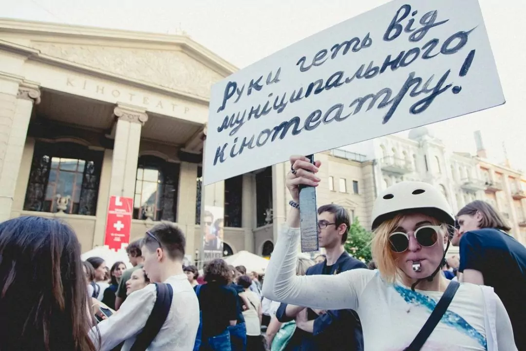 &laquo;Чому КМДА ненавидить мистецтво?&raquo;: яким був протест під кінотеатром &laquo;Київ&raquo;