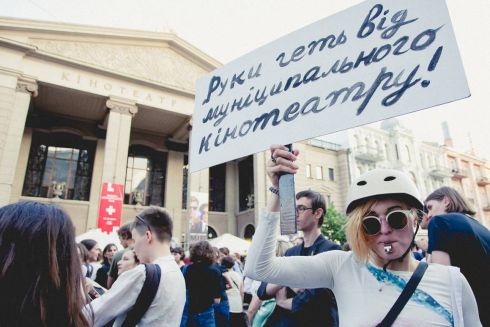 «Чому КМДА ненавидить мистецтво?»: яким був протест під кінотеатром «Київ»