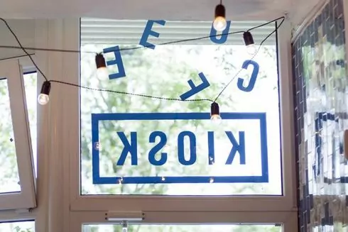 На Русановке открылся второй Coffee Kiosk