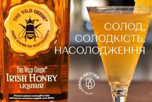 Солод, солодкість, насолодження