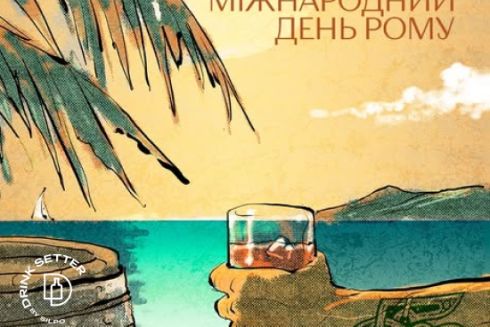 10 липня: Міжнародний день рому