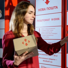 «Нова пошта» оновлює тарифи з 2022 року: що зміниться