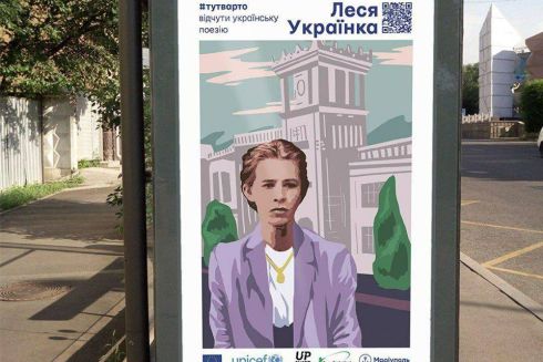 Тарас Шевченко в худі та Леся Українка з золотим ланцюжком: українські поети й поетеси на сітілайтах Маріуполя
