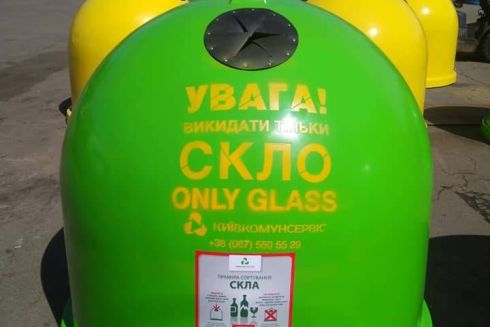 В Днепровском районе Киева установят новые контейнеры для сортировки мусора