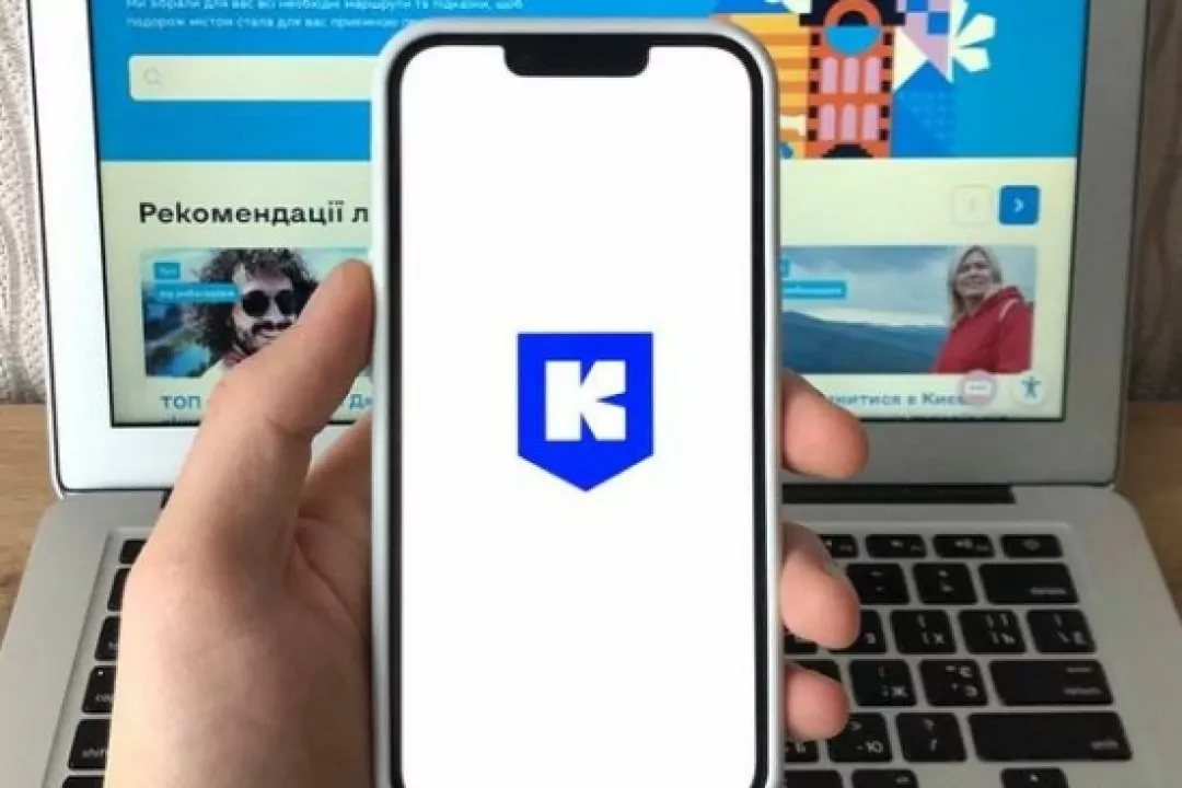 Мапа вбиралень і QR-квитки у швидкому доступі зʼявились у застосунку &ldquo;Київ Цифровий&rdquo;
