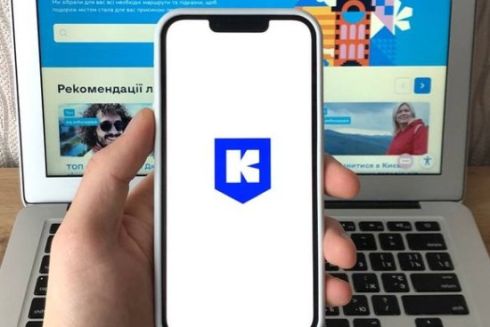 Мапа вбиралень і QR-квитки у швидкому доступі зʼявились у застосунку “Київ Цифровий”