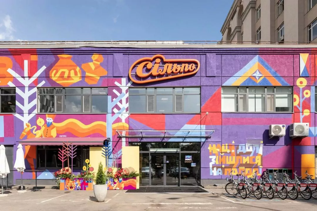 &laquo;Сильпо&raquo; открыл супермаркет с дизайном, посвященным истории Подола