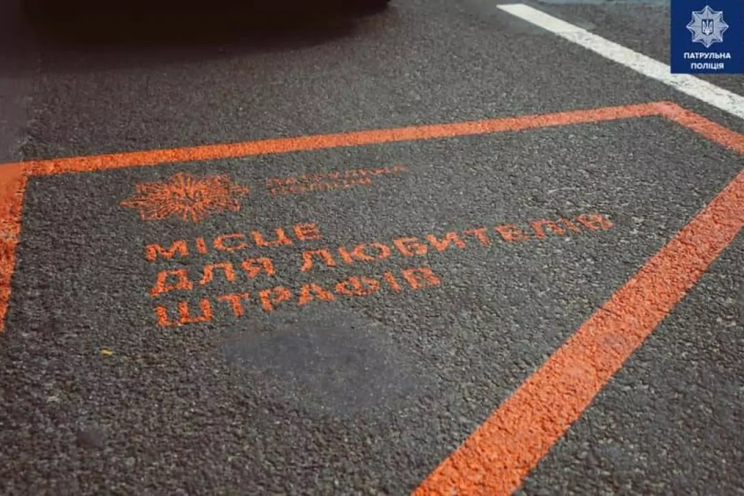 Для любителів штрафів у Києві з'явилися спеціальні паркувальні місця