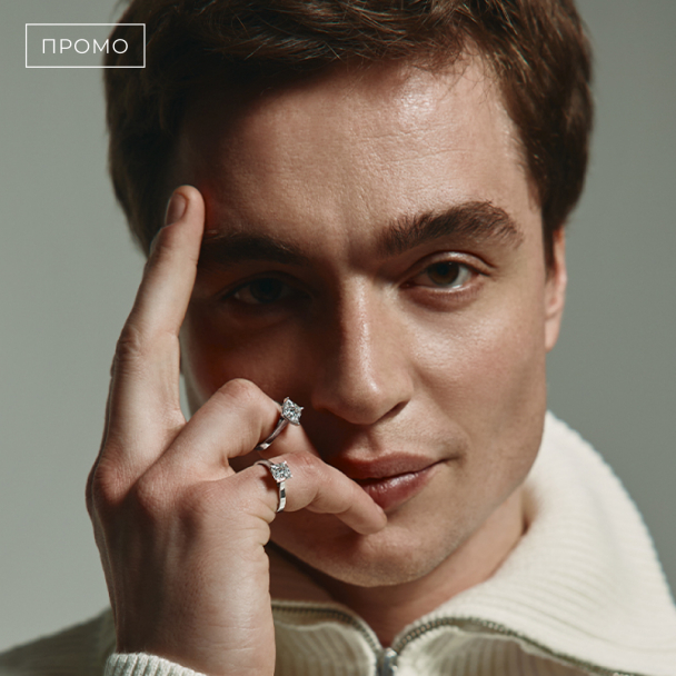 Ювелірний дім SOVA створив колекцію прикрас із лабораторними діамантами – дивіться колекцію та кампейн, у якому знявся ветеран Назар Грабар