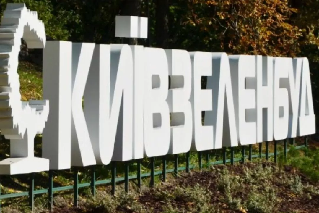 У &ldquo;Київзеленбуді&rdquo; провели обшуки через бур&rsquo;яни