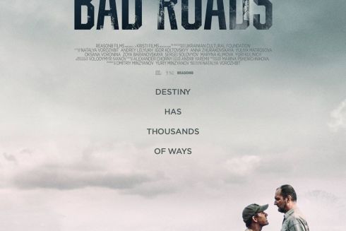 «Плохие дороги» покажут в Италии: украинский фильм отобрали в конкурс Венецианского кинофестиваля
