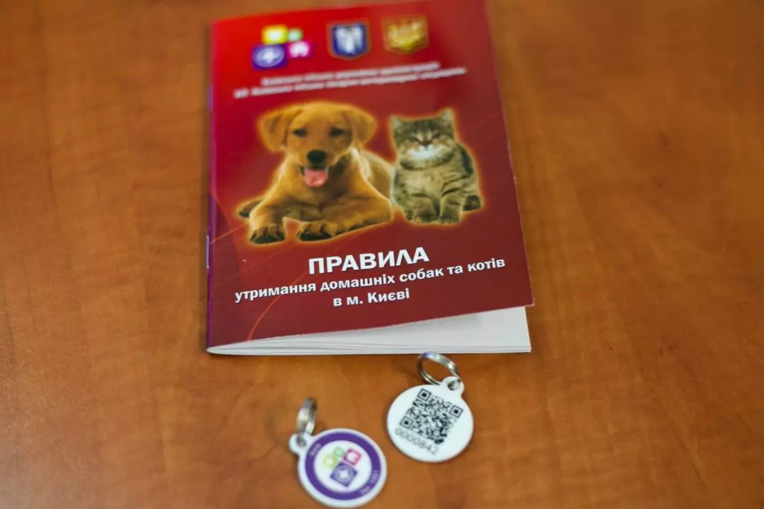В Киеве пропавших домашних животных будут искать по QR-коду