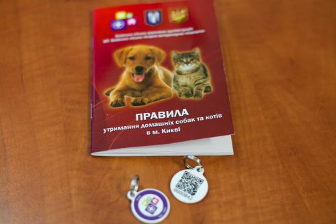 У Києві зниклих домашніх тварин шукатимуть за QR-кодом