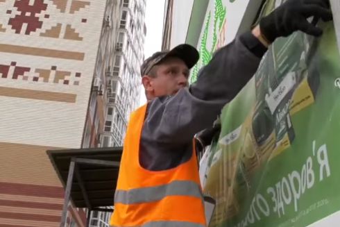 На Позняках демонтировали 259 рекламных конструкций