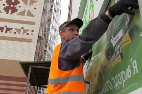 На Позняках демонтировали 259 рекламных конструкций