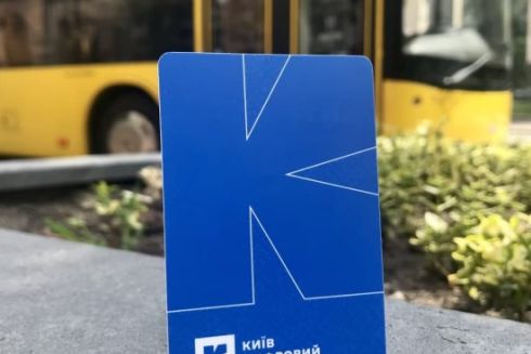 З 1 квітня в Києві зросте вартість транспортної карти