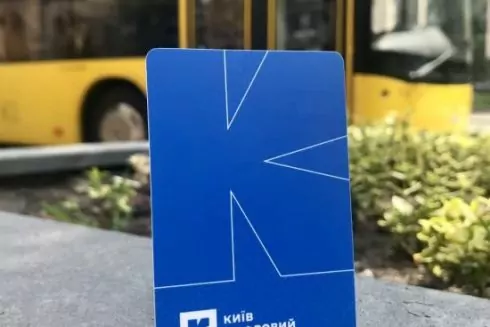 З 1 квітня в Києві зросте вартість транспортної карти