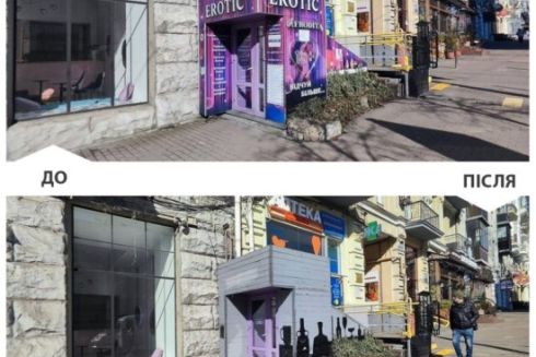 З історичного будинку на Великій Васильківській демонтували незаконну рекламу
