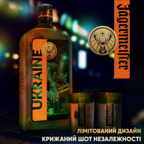 Jägermeister представил серию алкоголя ко Дню независимости Украины