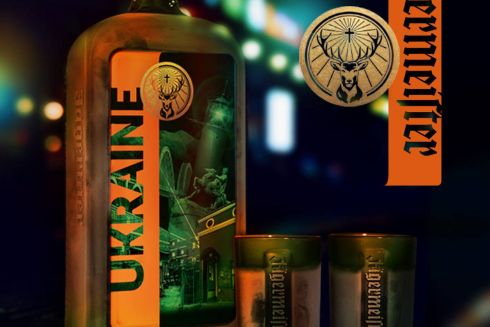 Jägermeister представив серію алкоголю до Дня незалежності України