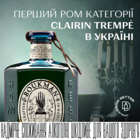Перший ром категорії Clairin Trempe в Україні