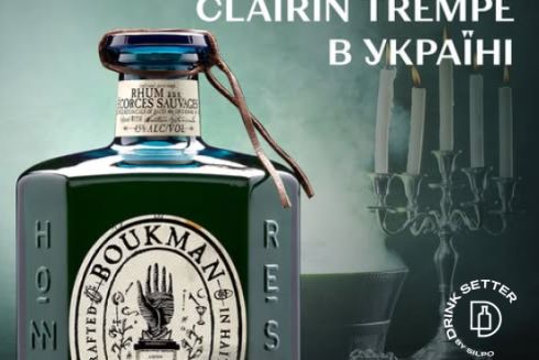 Перший ром категорії Clairin Trempe в Україні