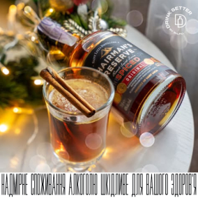 Hot Buttered Rum: традиційна різдвяна класика