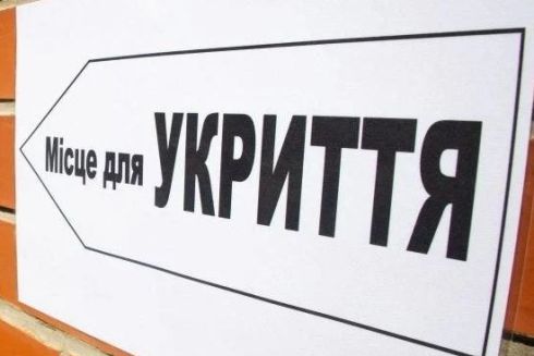 Укрытия в учреждениях дошкольного образования будут недоступны посторонним: почему