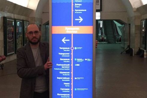 Лекція на БЖ: Ігорь Скляревський про те, яе зробити київське метро зручним